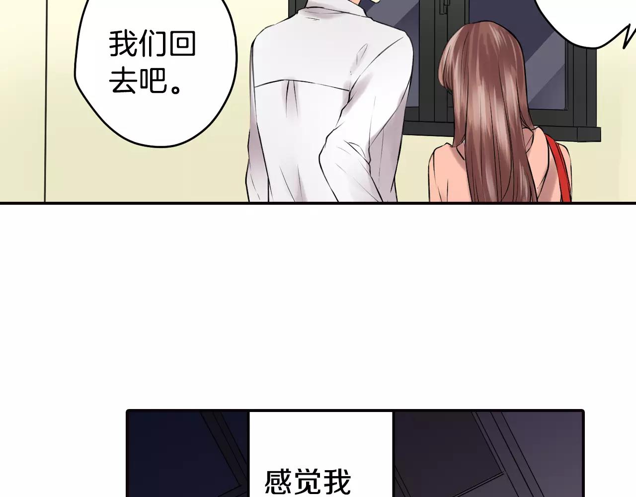 第18话 假戏真做？67
