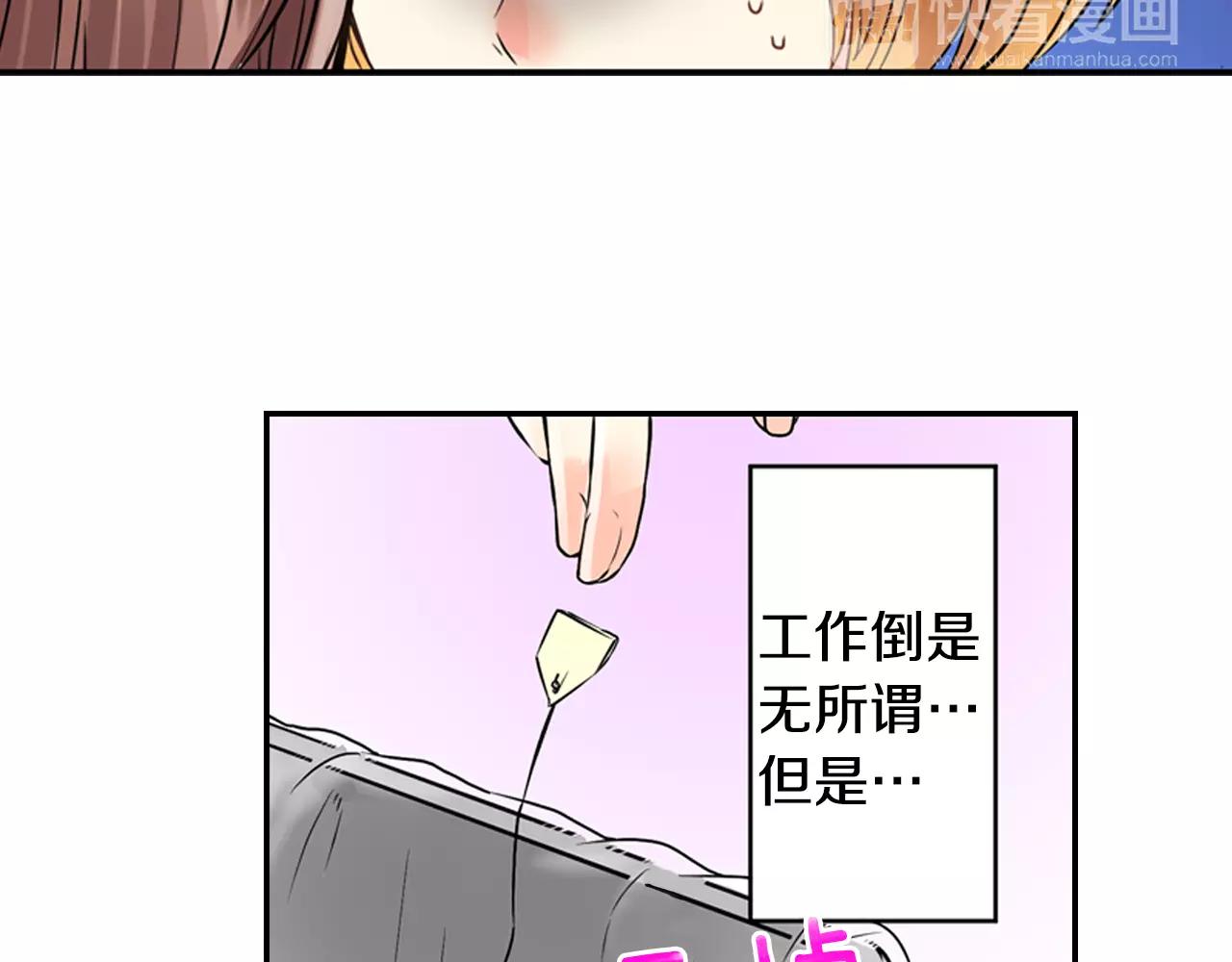 第7话 约会体验26