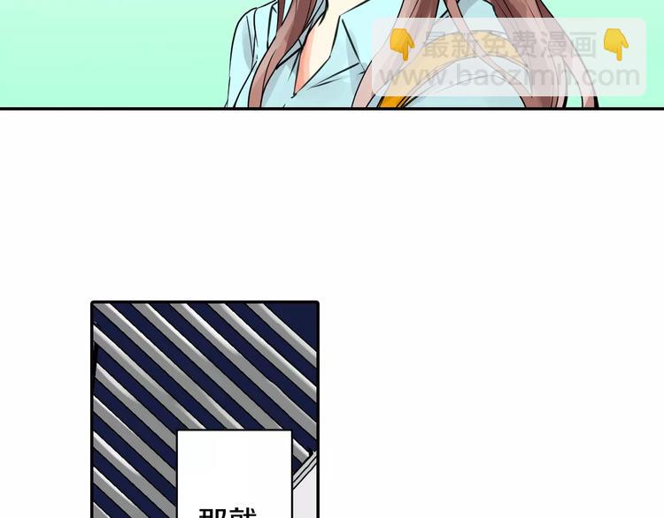 第2话 共处一室？14