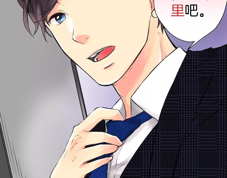 第1话 恋爱特训89