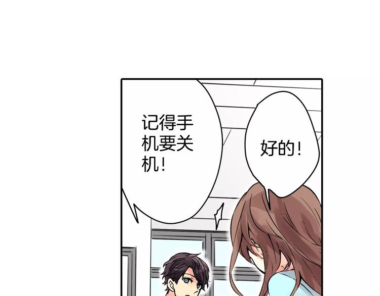 第1话 恋爱特训33