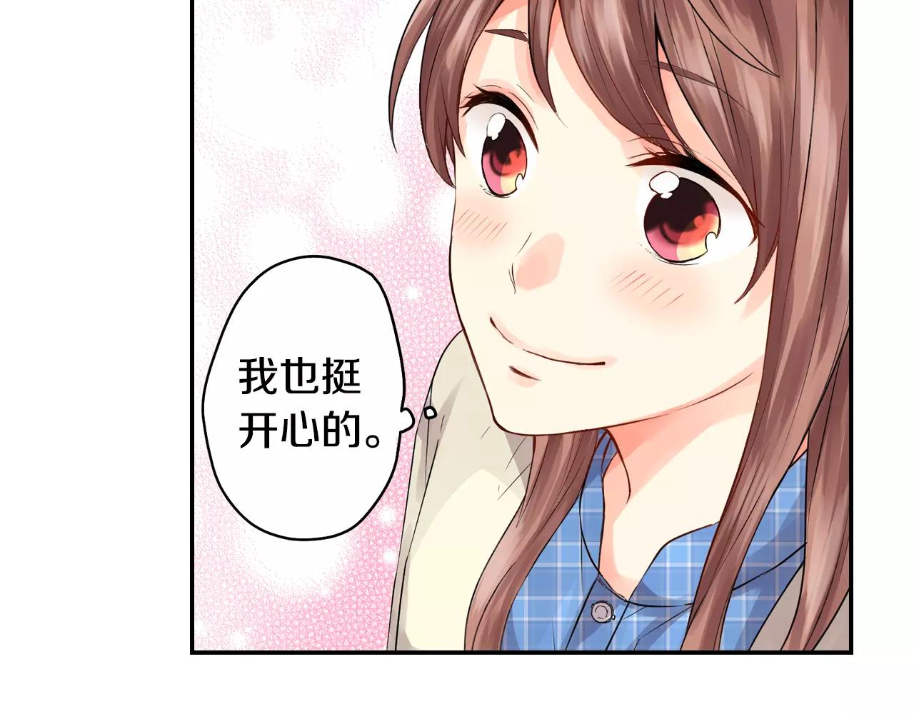 第13话 去上司家探病！43