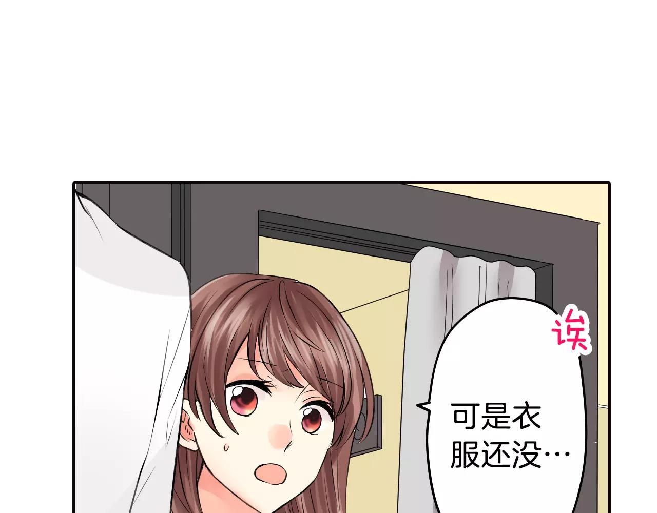 第17话 被他给骗了41