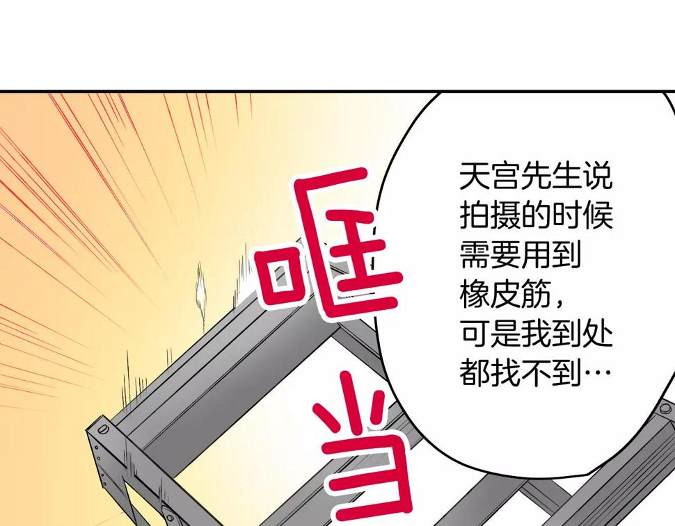 第19话 户外拍摄的意外！77