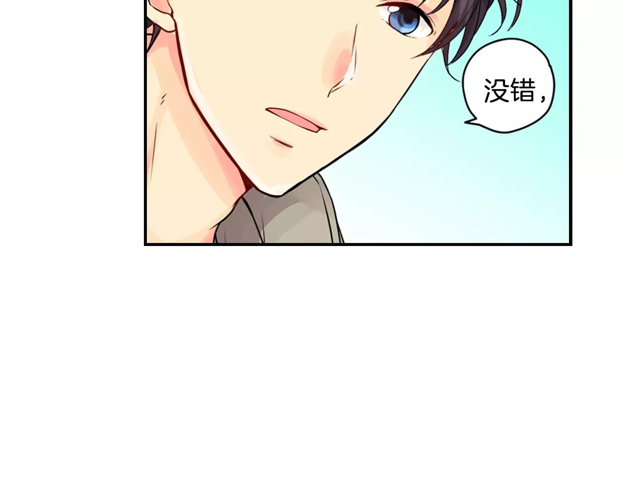 第8话 情侣酒店？13