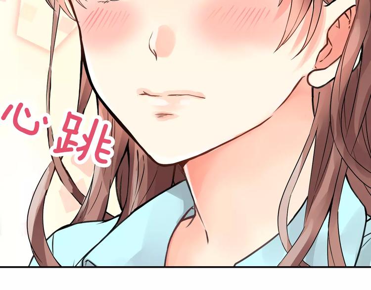 第1话 恋爱特训70