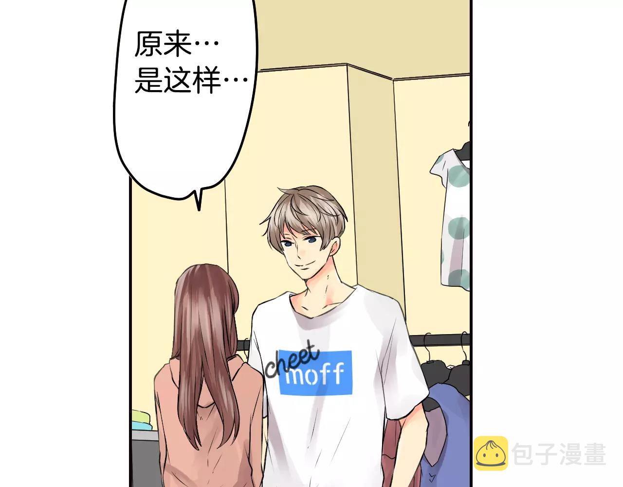 第16话 差点被他骗到！62