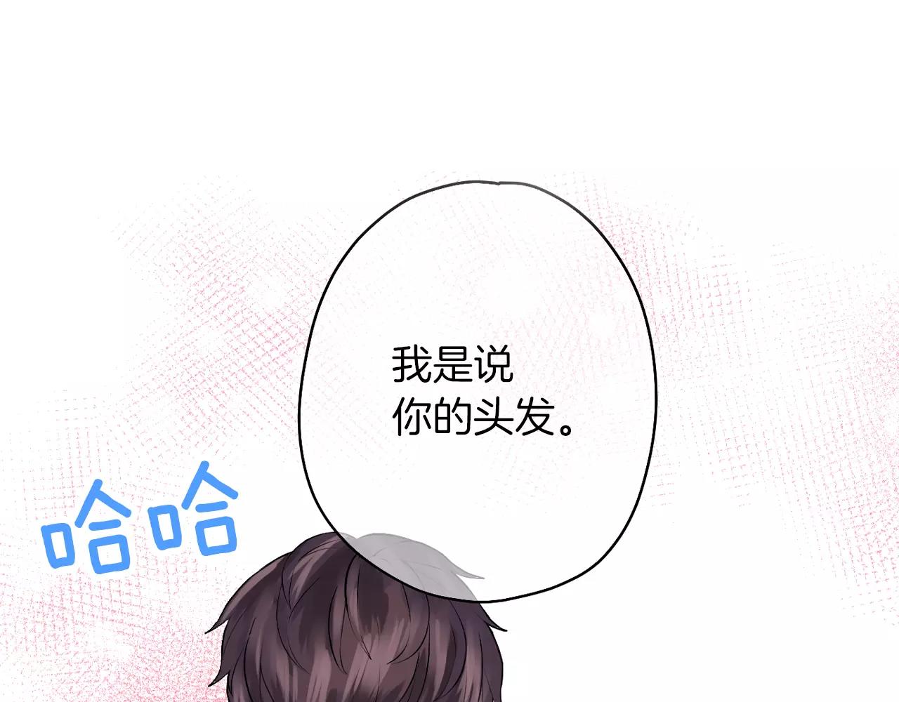 第19话 户外拍摄的意外！28
