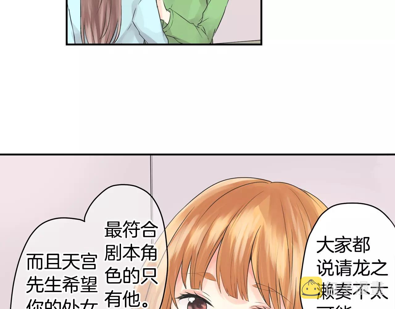 第12话 我太差劲了？16