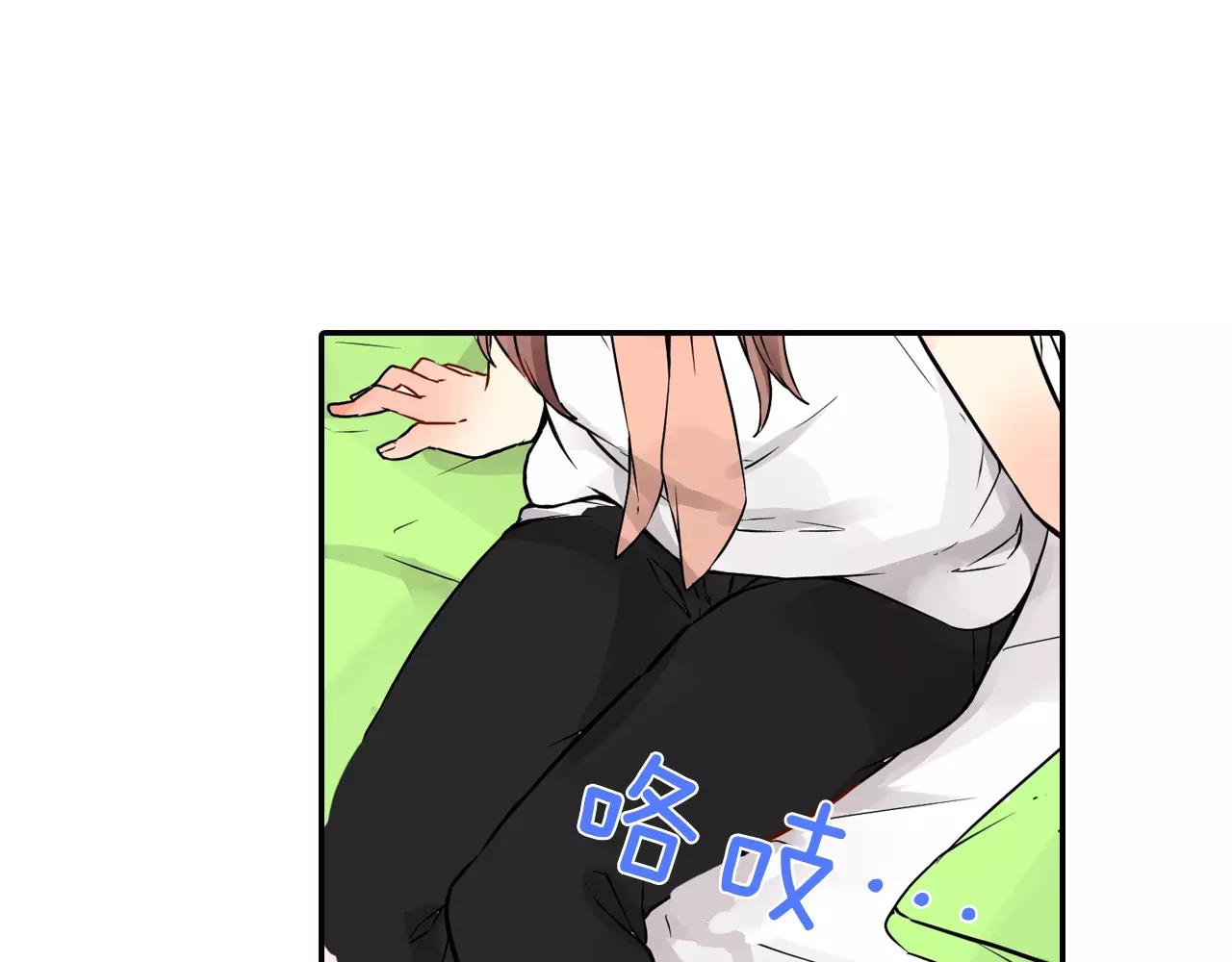 第6话 他在戏弄我？3
