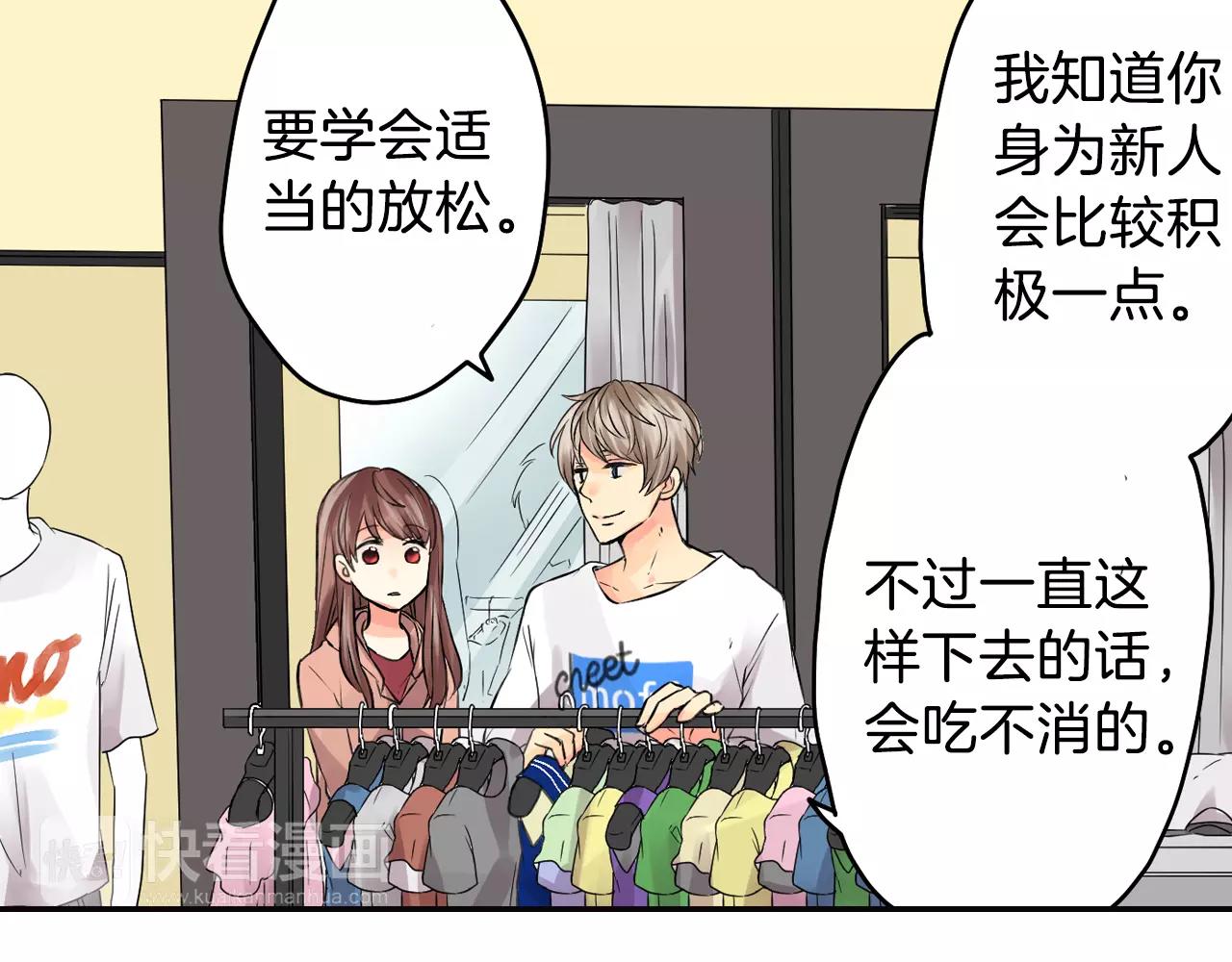 第16话 差点被他骗到！58