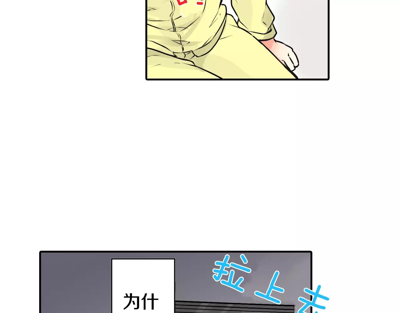 第4话 秘密是需要交换的！19