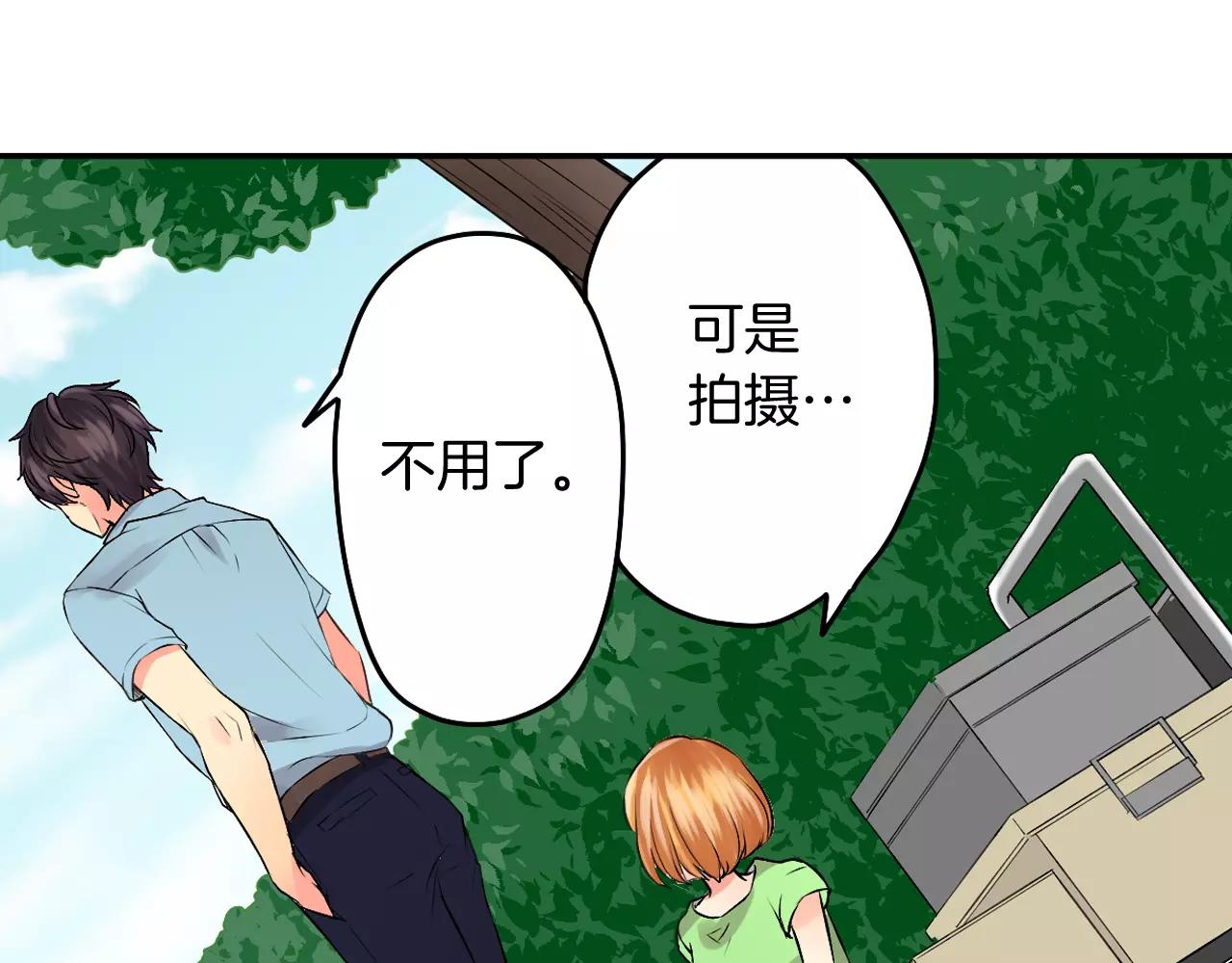 第19话 户外拍摄的意外！73