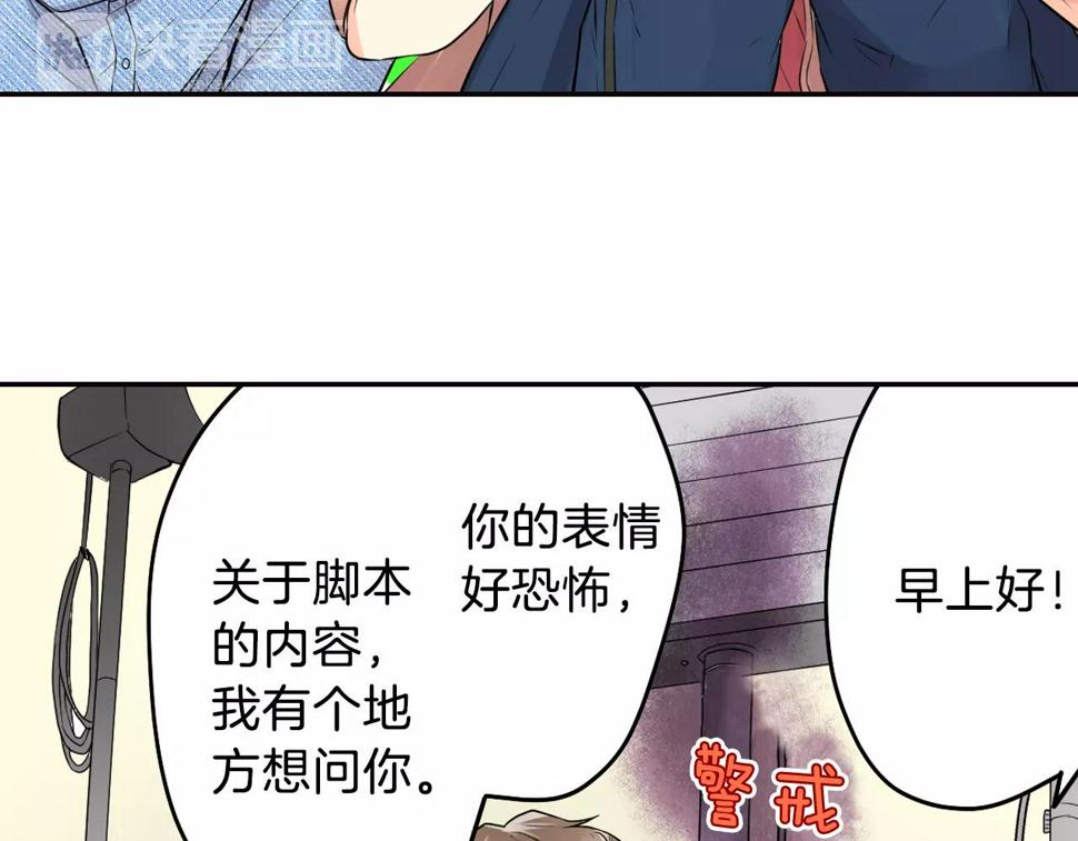 第15话 被男主角缠上！？11