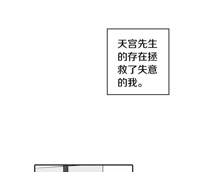 第1话 恋爱特训31