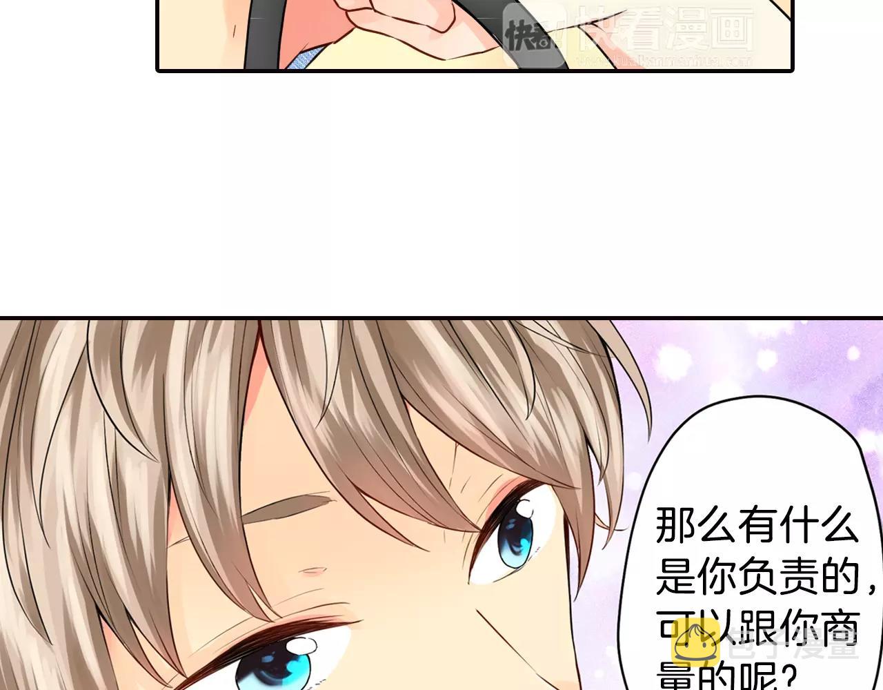 第15话 被男主角缠上！？18