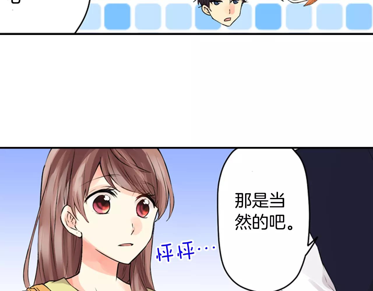第10话 剧本通过？！36
