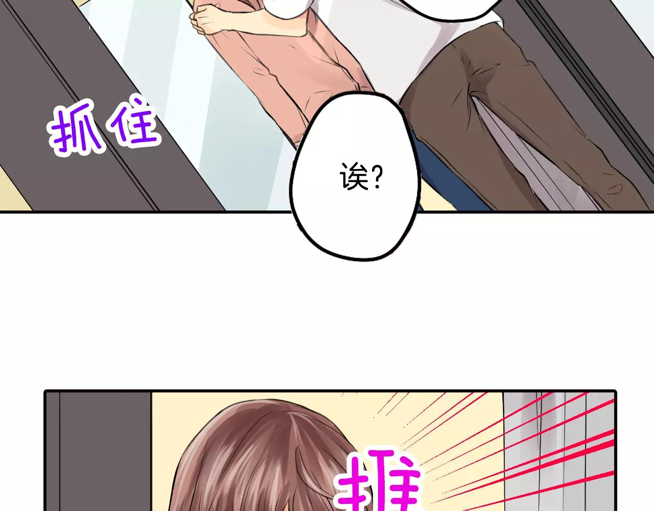 第16话 差点被他骗到！78