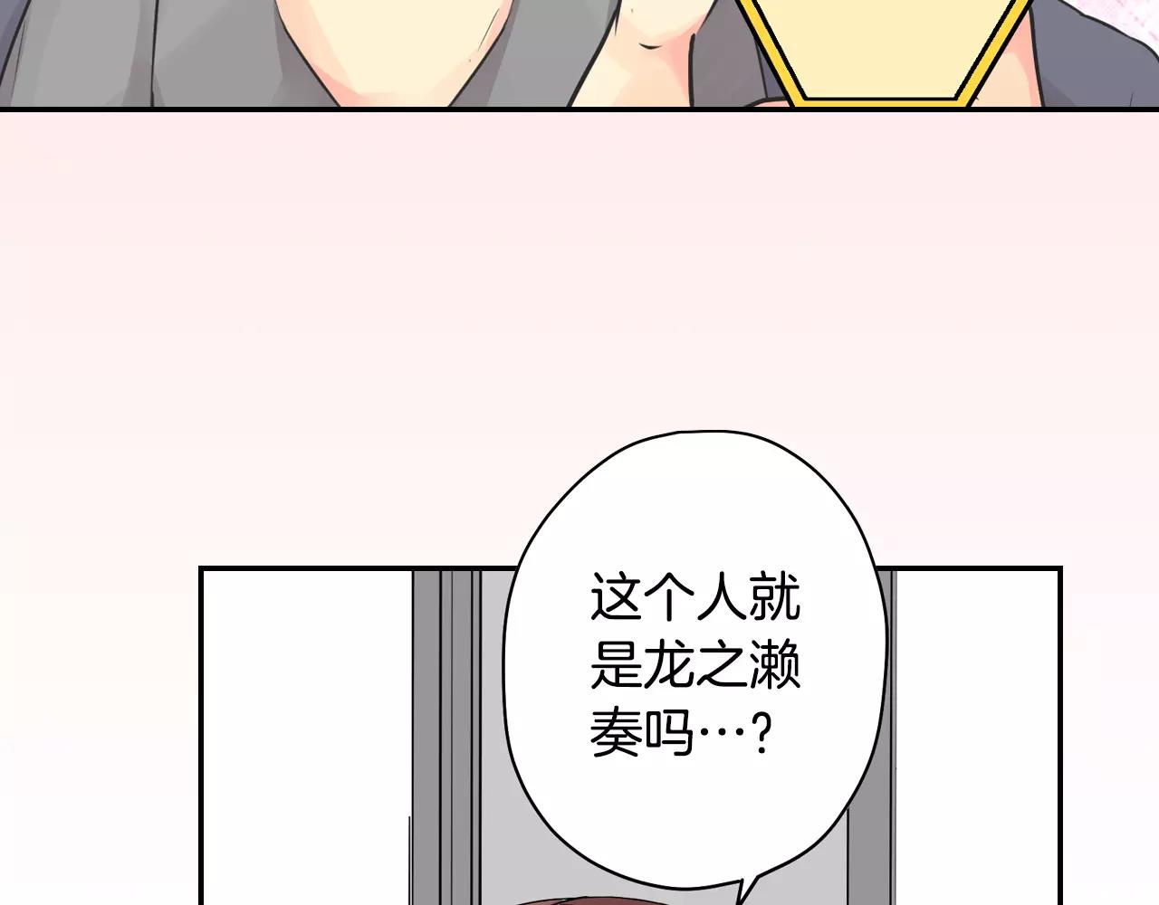 第13话 去上司家探病！6