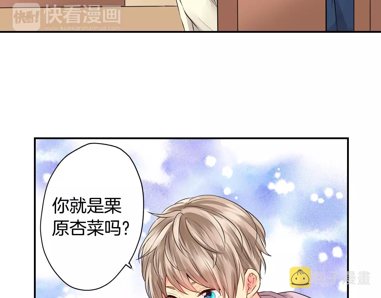 第14话 当心好看的男演员！29