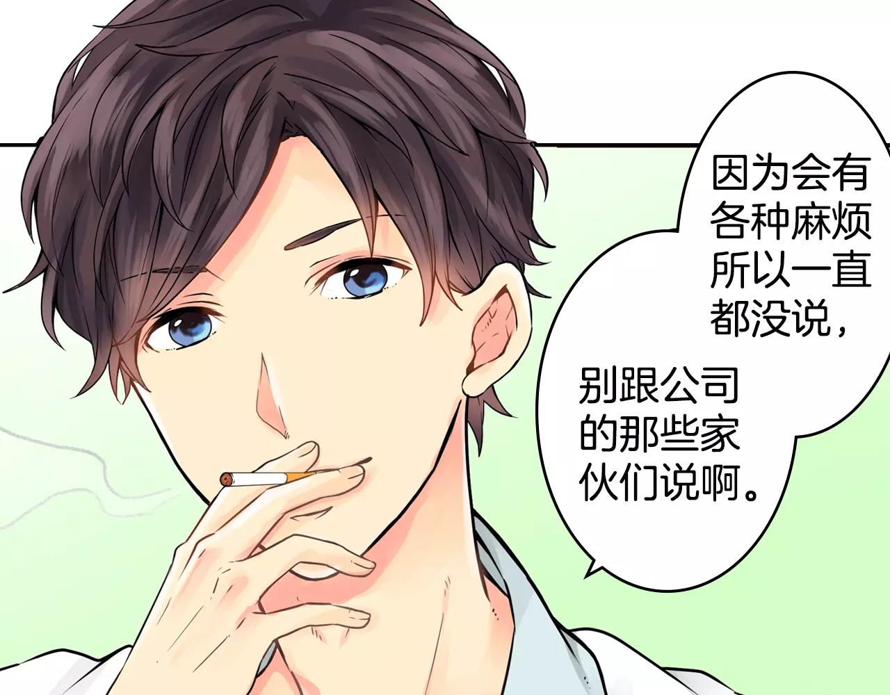 第4话 秘密是需要交换的！24