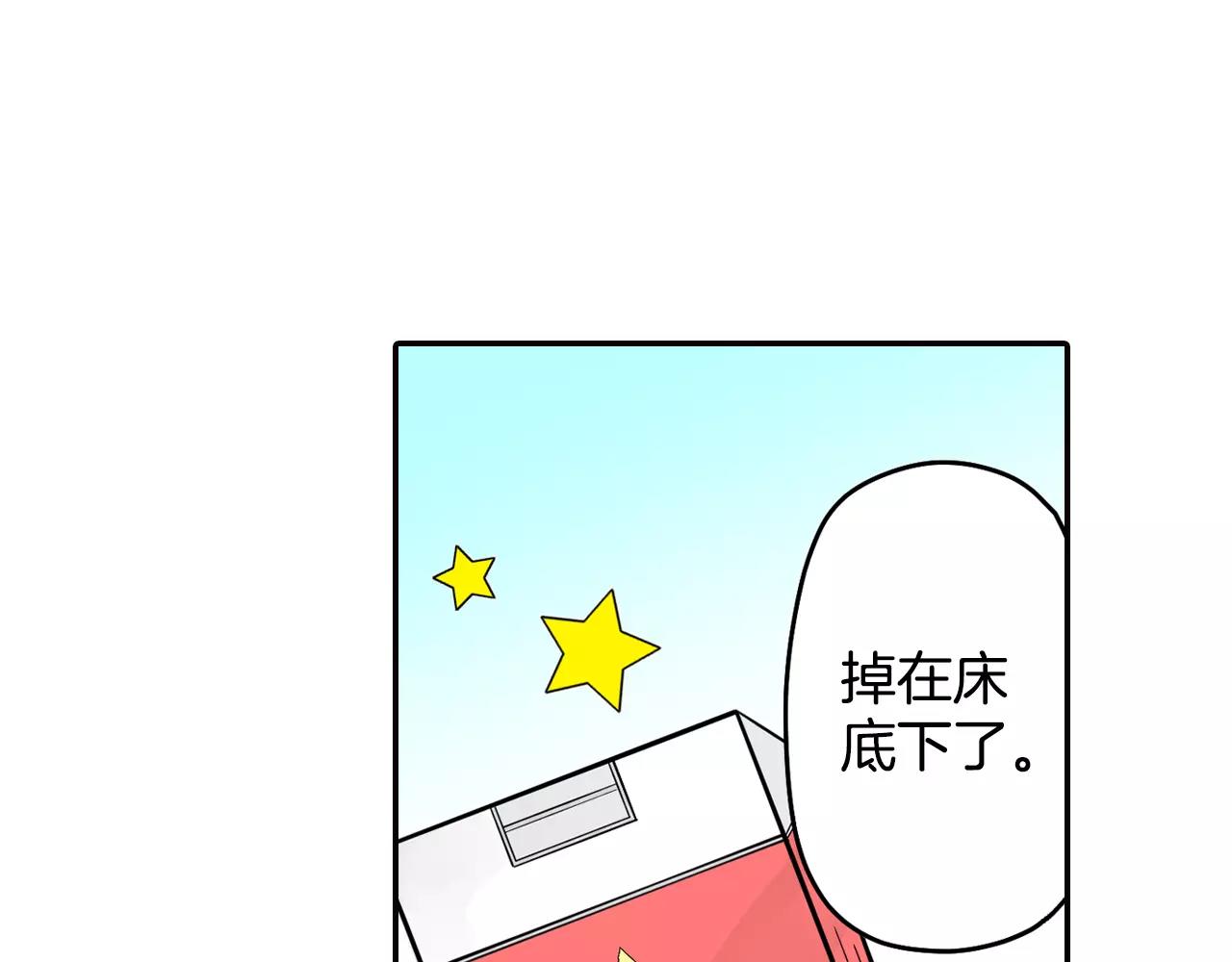第4话 秘密是需要交换的！15