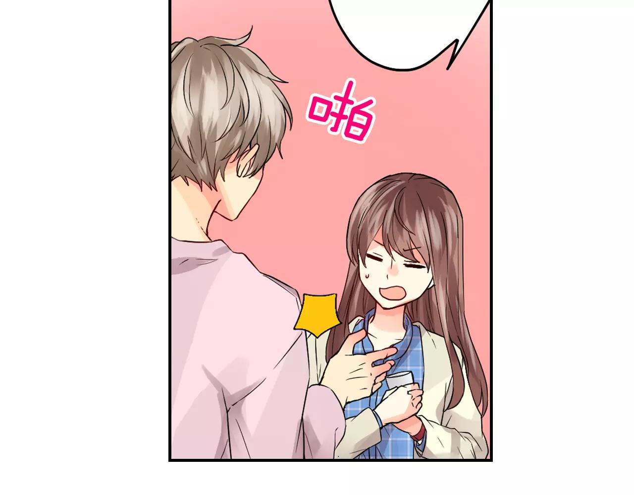 第14话 当心好看的男演员！67