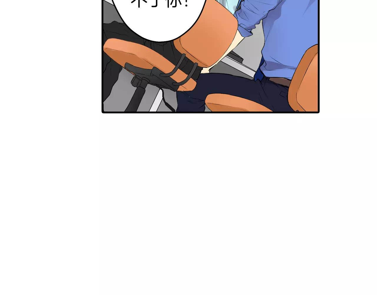 完结篇 他的真心34