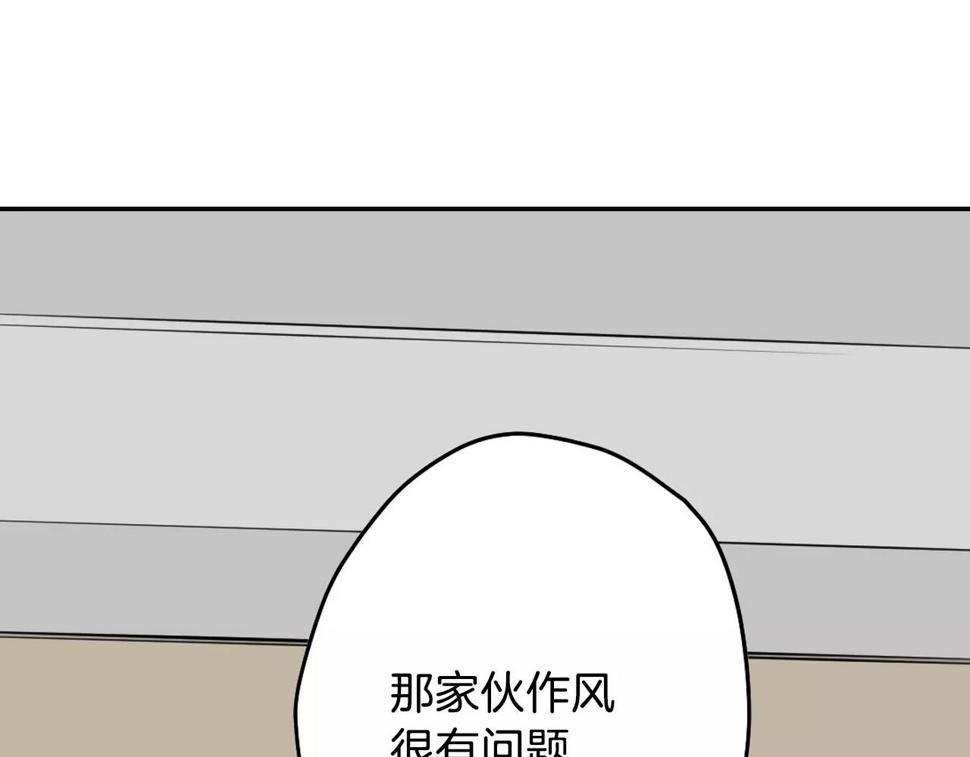 第15话 被男主角缠上！？51