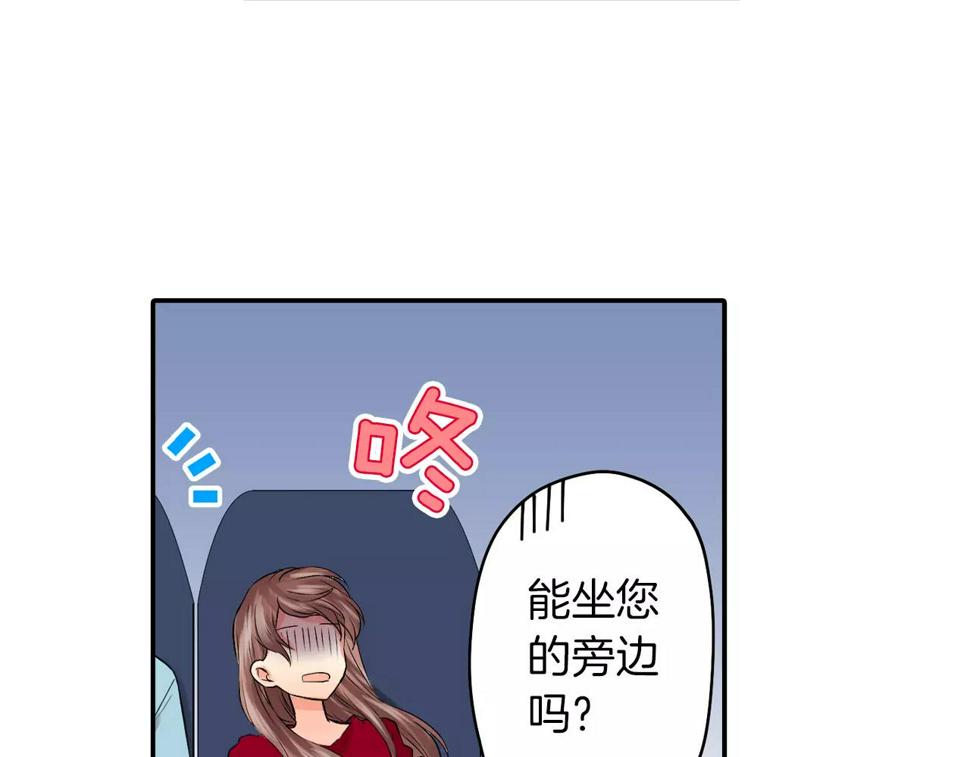 第21话 你曾经改变我15