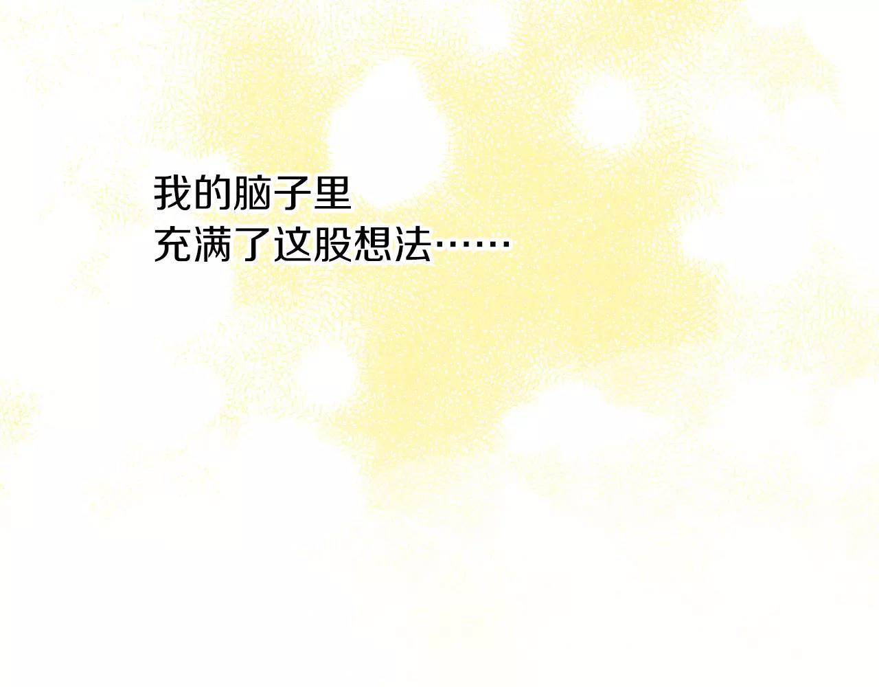 第21话 你曾经改变我64
