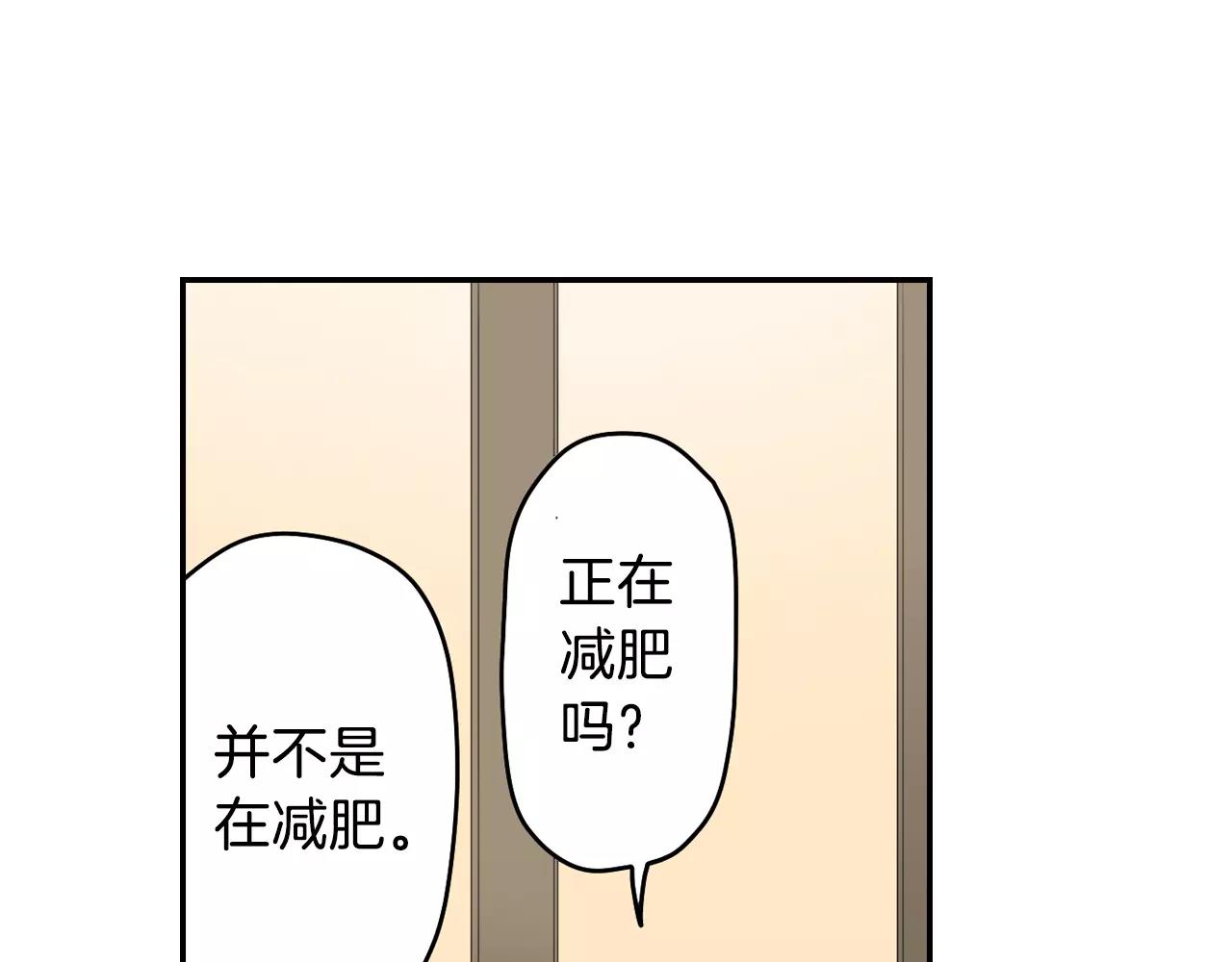 第14话 当心好看的男演员！43