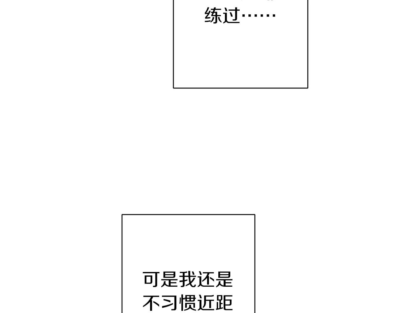 第19话 户外拍摄的意外！38