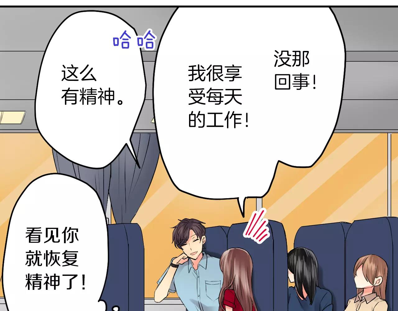 第21话 你曾经改变我20