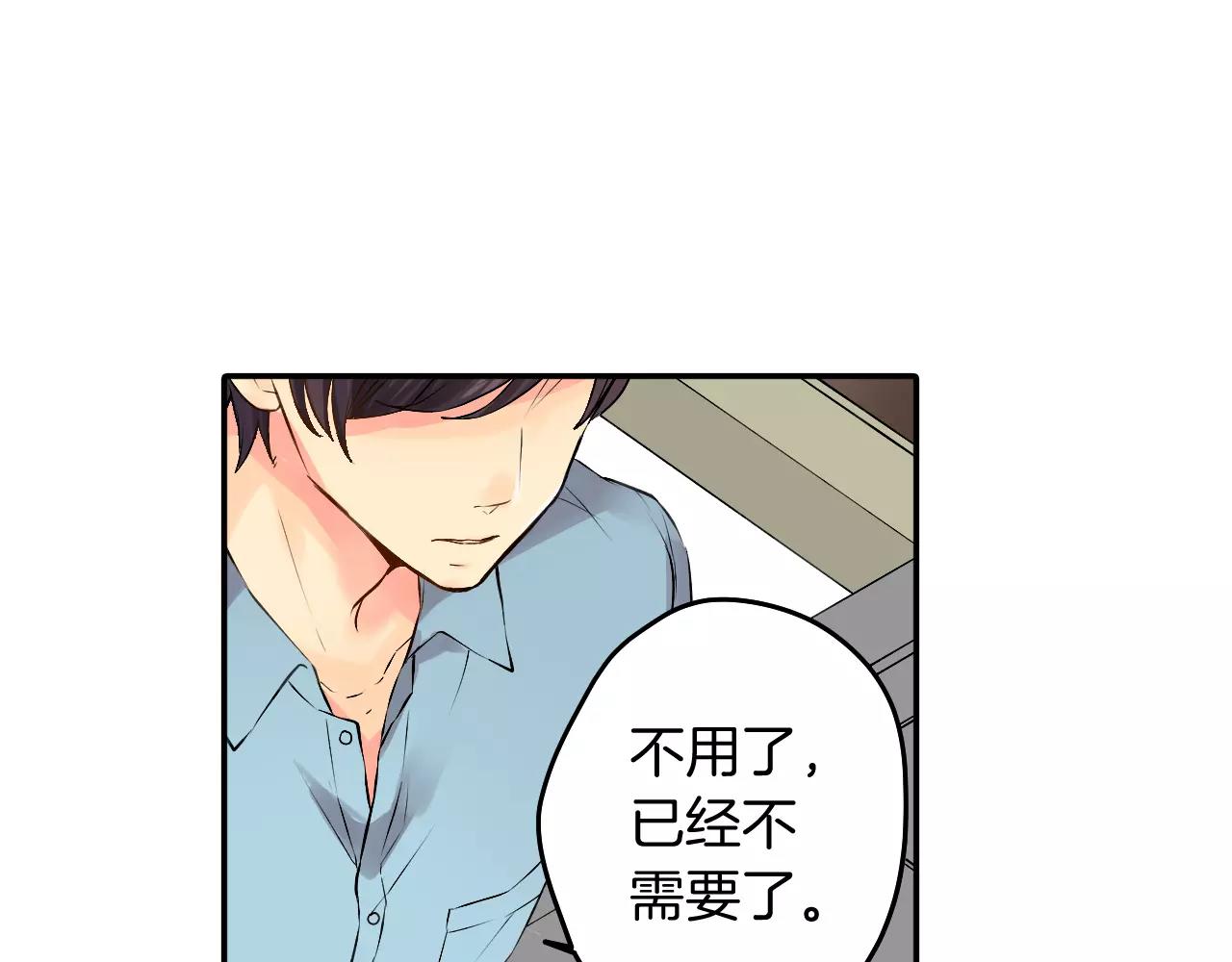 第19话 户外拍摄的意外！71
