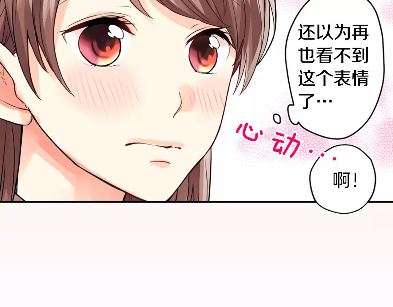 第8话 情侣酒店？65