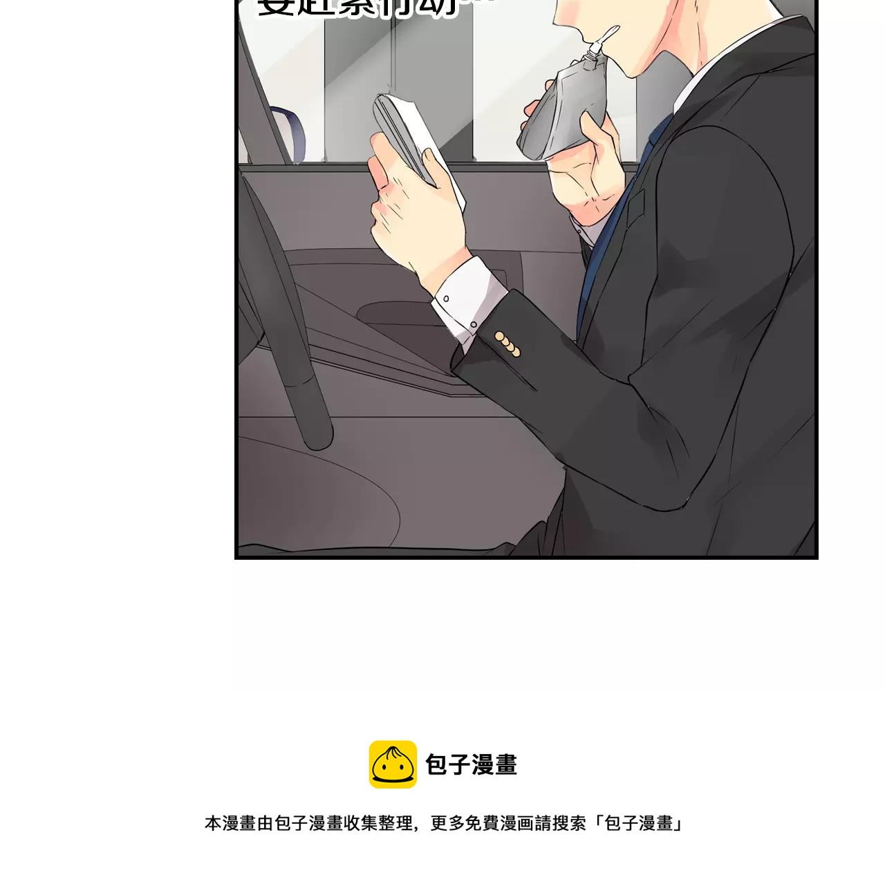 第11话 他生病了？！49