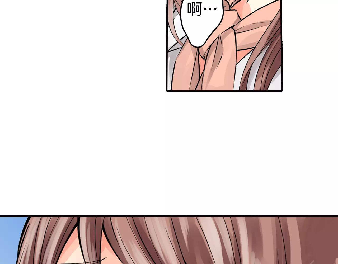 第5话 上司来救火！28