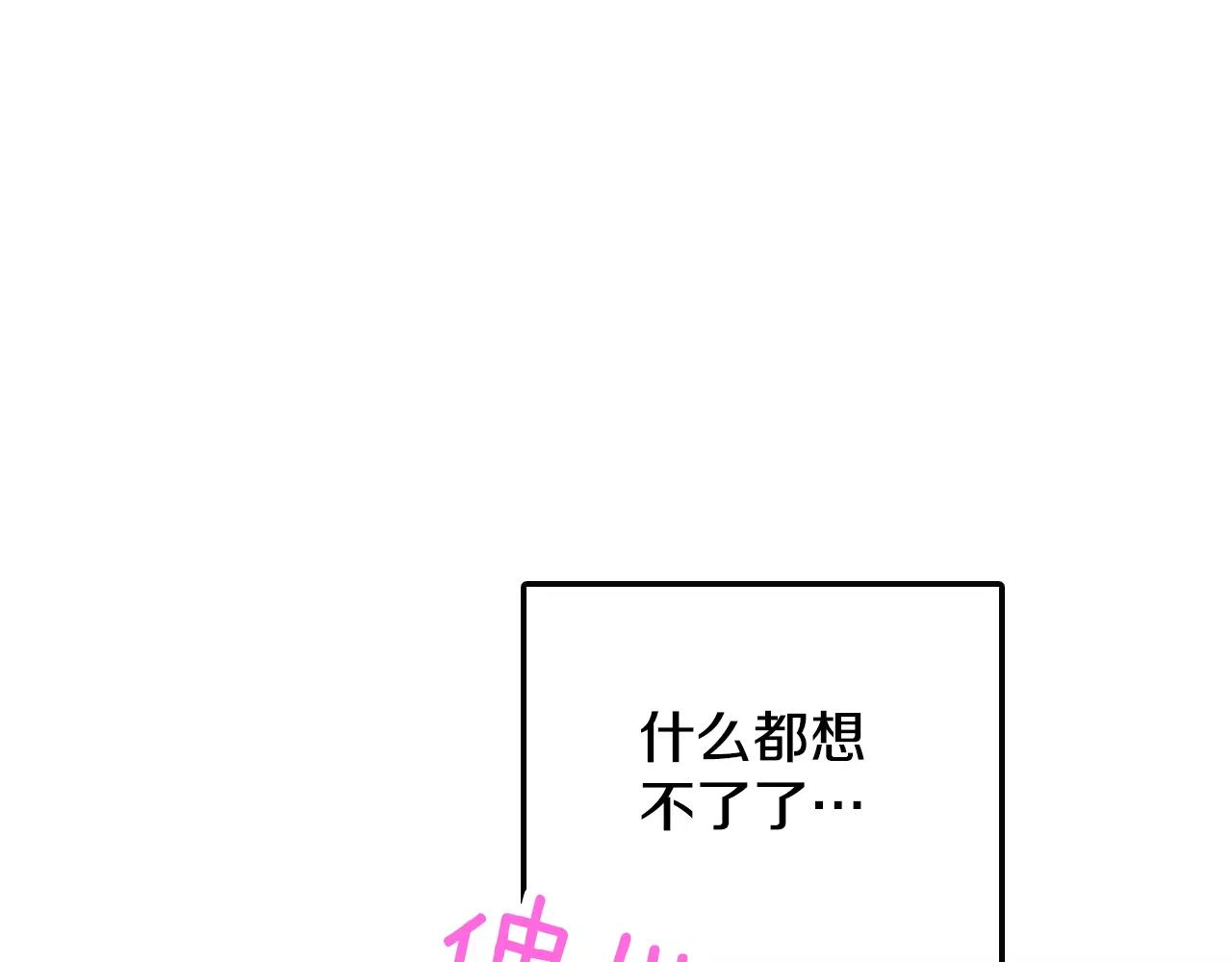 第5话 上司来救火！38