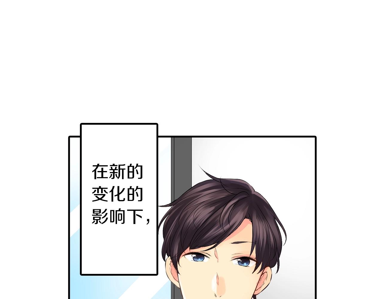 完结篇 他的真心66