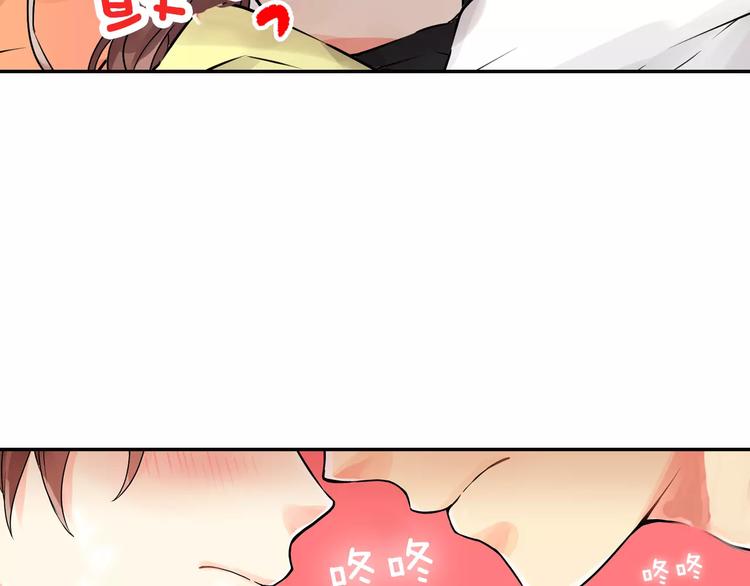 第3话 按摩的意外78