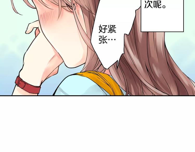 第2话 共处一室？17