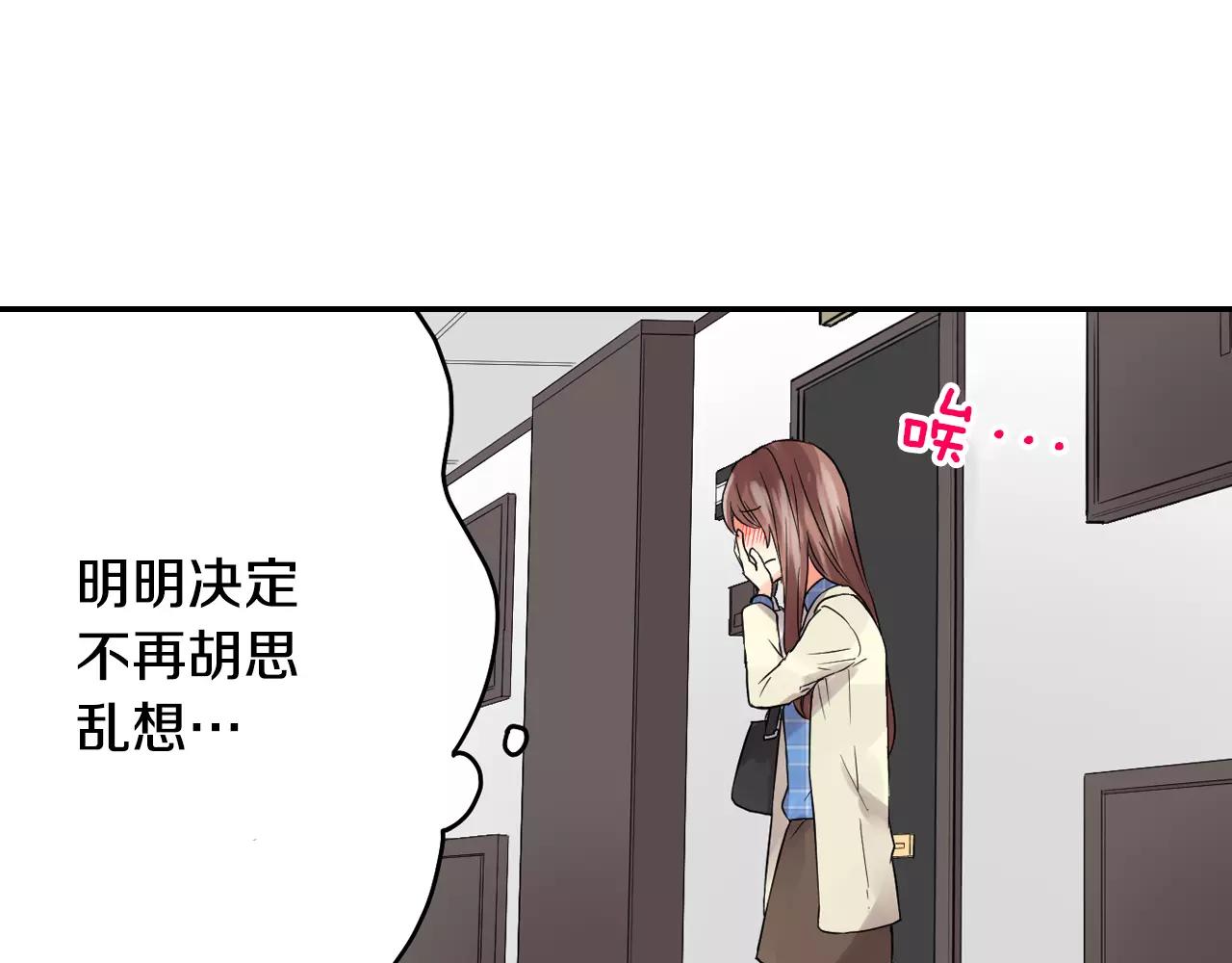 第14话 当心好看的男演员！23
