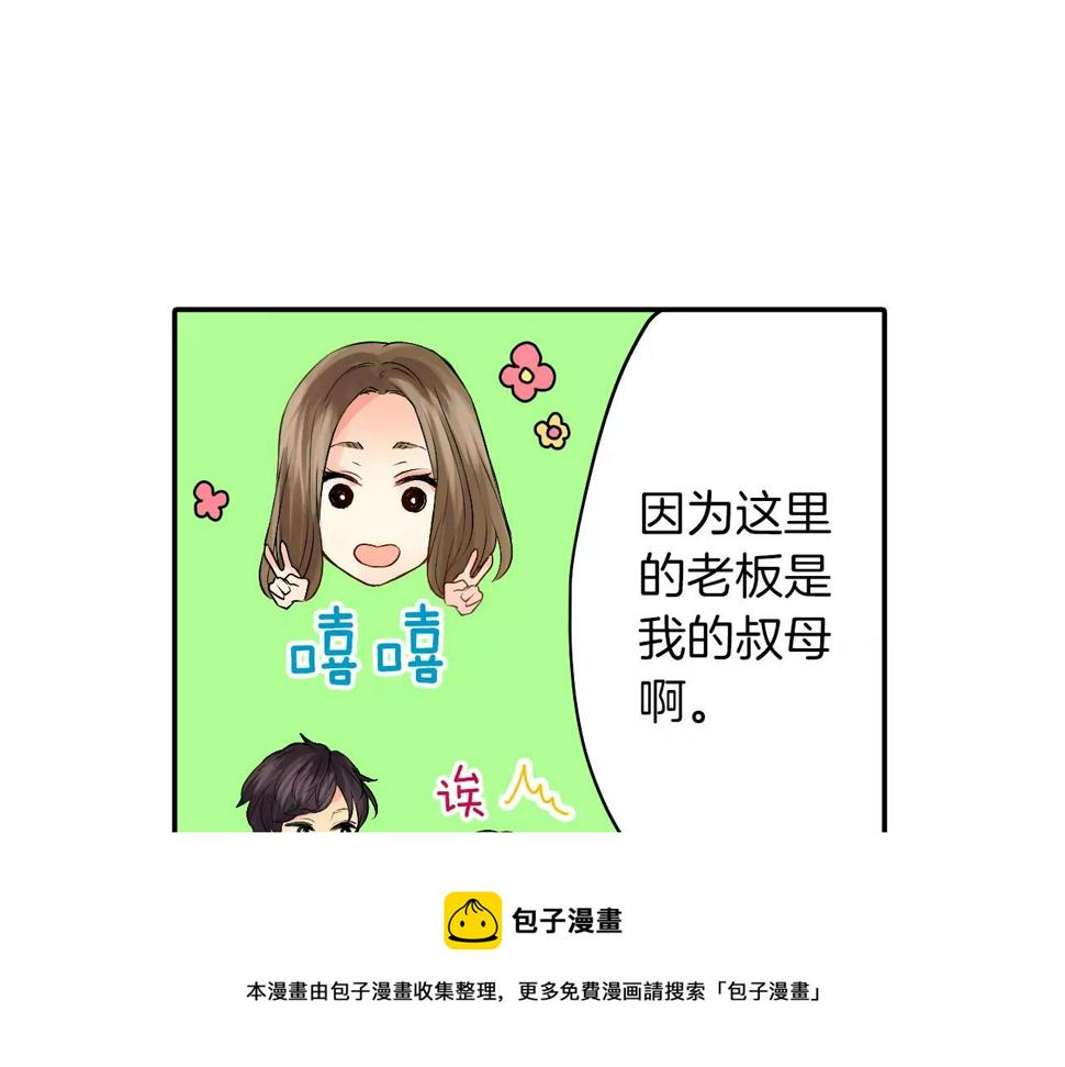第21话 你曾经改变我49