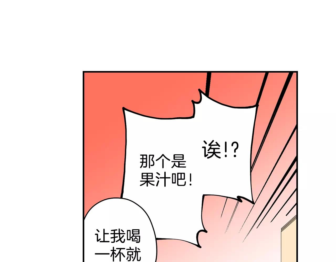 第14话 当心好看的男演员！58