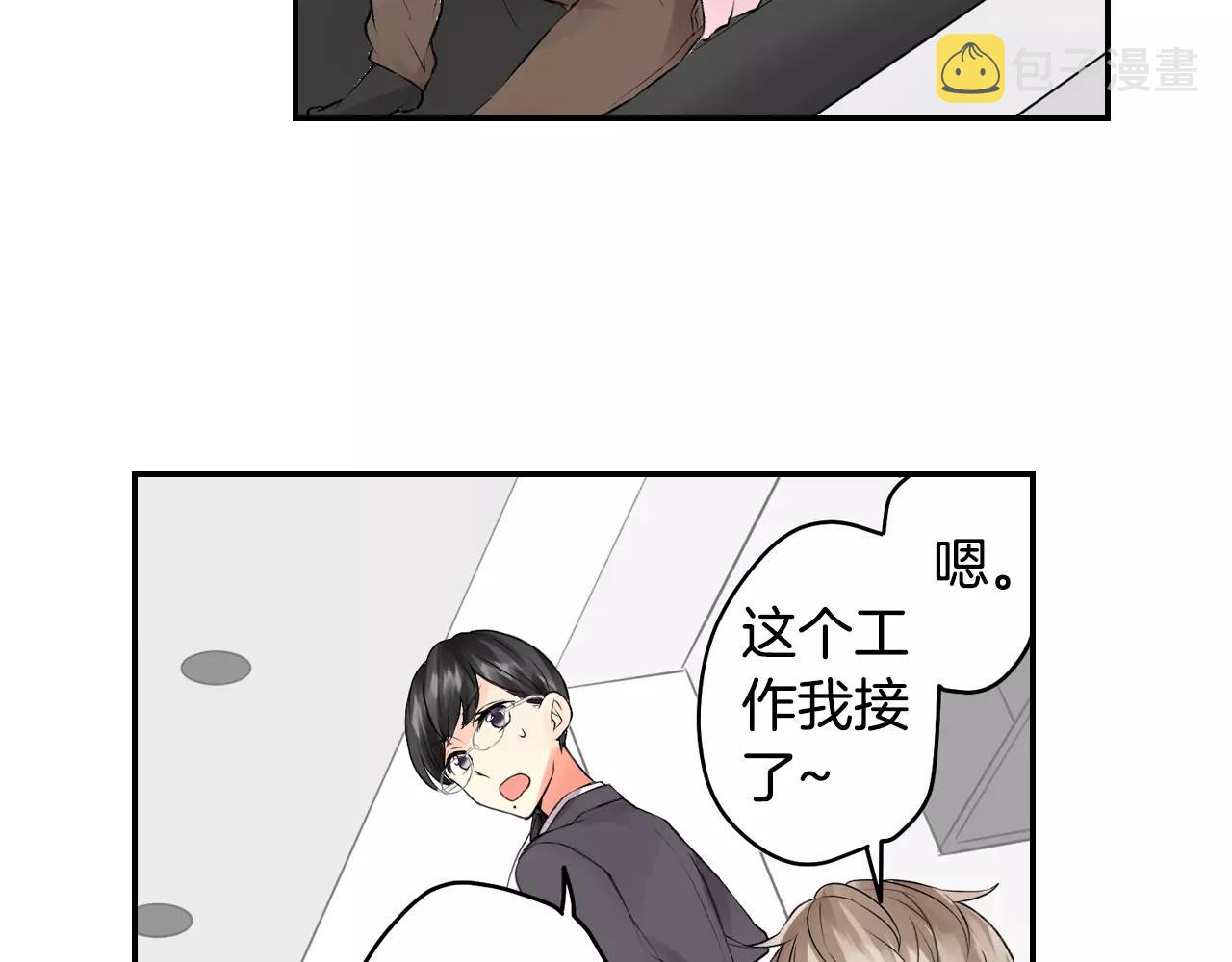 第12话 我太差劲了？69