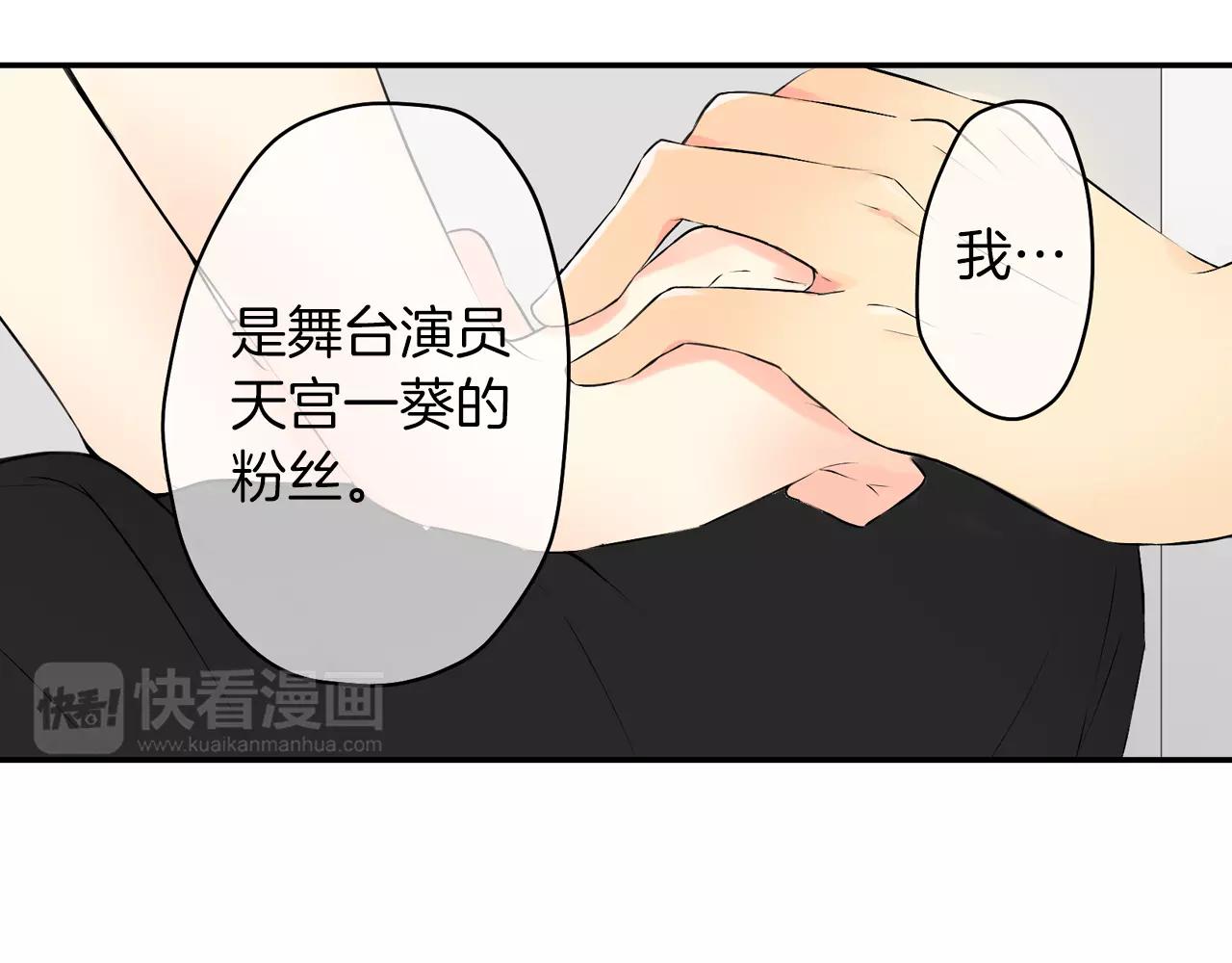 完结篇 他的真心31