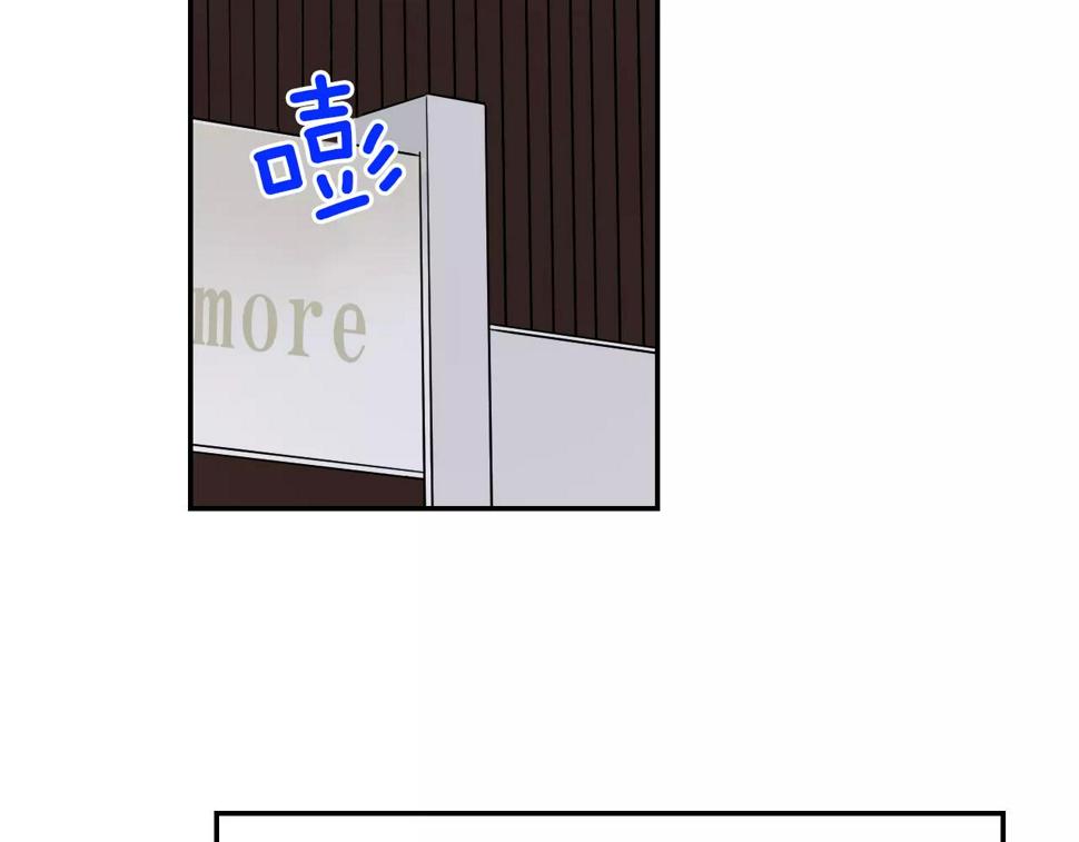 第11话 他生病了？！53
