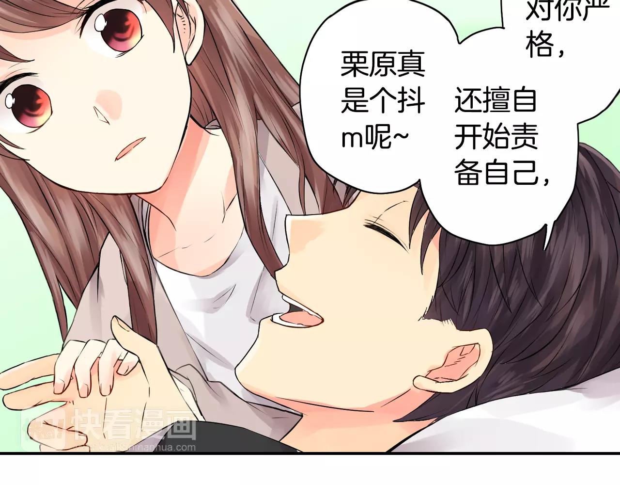 第12话 我太差劲了？58