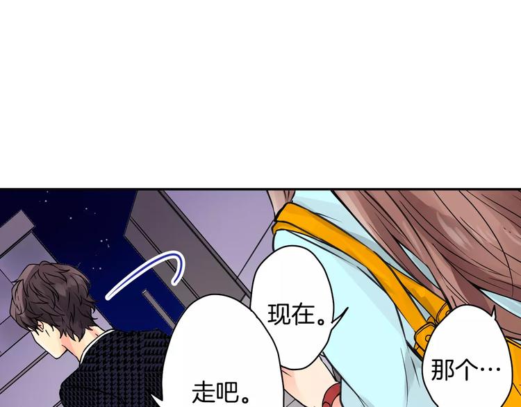 第2话 共处一室？5